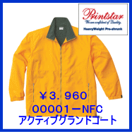 00001-NFC　アクティブグランドコート