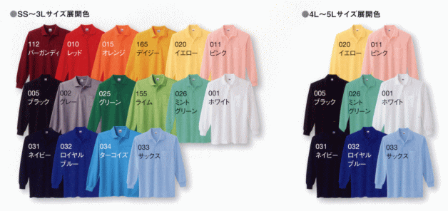00169-VLP T/C長袖ポロシャツ （ポケット付）オリジナルプリントショップ ★ケイズファクトリー★ Tシャツ、トレーナー、イベント