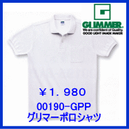 00190-GPP グリマーポロシャツ