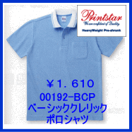 00192-BCP　ベーシッククレリックポロシャツ