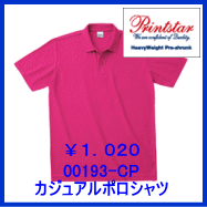 00193-CP　カジュアルポロシャツ