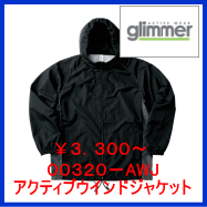 00320-AWJ　アクティブウインドジャケット