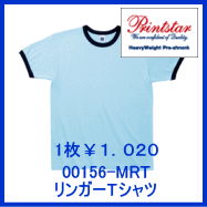00156-MRT　リンガーTシャツ　プリントスター