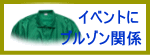 Cxgu]֌W